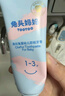 兔头妈妈儿童分龄奥拉氟牙膏1-3岁草莓味低氟婴幼儿牙膏防蛀不辣口50g 实拍图