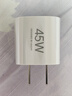小米45W GaN 小布丁充电器套装 (USB-C）适配苹果/华为/三星/小米手机 支持PD协议氮化镓 适配15 Ultra 实拍图