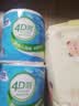 洁云有芯卷纸4D溶4层120克*27卷卫生纸卷筒纸厕纸速溶纸可冲马桶 实拍图