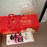 东阿阿胶桃花姬阿胶糕75g盒装即食送妈妈送女朋友礼物送长辈礼品营养品 实拍图