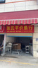 澳柯玛（AUCMA）双温系列302升双箱家用冰柜 冷藏冷冻卧式商用大容量双门冰箱 冷藏全铜管 BCD-302CNE【价保618】 实拍图