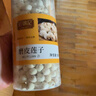 珍锦记磨皮莲子1斤 去芯磨皮白莲子湘潭特产干货桂圆百合银耳羹 实拍图