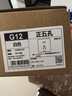 公牛（BULL）开关插座G12量贩装10A五孔插座面板G12Z223S象牙白十只装套装 实拍图