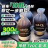 贝傅特 竹炭包新车除甲醛除异味专用活性炭包车内家用除臭车载净化器 实拍图