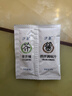 纯尔冰鲜挪威进口三文鱼刺身切片150g*2盒  刺身开袋即食 源头直发 实拍图