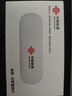 中国联通随身wifi6无线移动wifi免插卡便携式无线上网卡车载随行网络支持4G设备全国通用流量2026款U10 实拍图