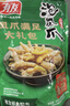 有友 泡椒凤爪 山椒味500g 减盐减辣内含小包装 追剧必备零食 大礼包 实拍图