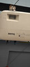 明基（BenQ）MX560高亮会议投影仪 投影仪办公 专业商用（4000流明 自动校正 10W音响） 实拍图
