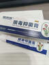 健邦客狼毒抑菌乳膏止痒软膏脚气王脱皮烂脚丫真菌感染脚臭脚汗正品非药 实拍图