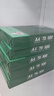 京东京造A4打印纸 70g复印纸 云水质享系列 双面草稿纸 500张/包 10包/箱 （5000张） 实拍图