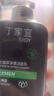 丁家宜洗面奶男士洁面乳控油保湿补水洗脸膏超级国货150g礼物 实拍图