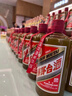 郎酒 郎牌郎酒 酱香型白酒 39度 500mL*1瓶 单瓶装 实拍图