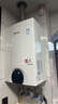 林内（Rinnai）【超二级能效】28KW燃气壁挂炉 供暖热水器两用 生活热水家用壁挂炉 天然气地暖采暖锅炉28C39 实拍图