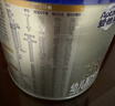 爱他美（Aptamil）卓徉幼儿配方羊奶粉3段12-36个月400g三维卓效自护双源加持吸收 实拍图