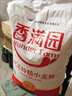 香满园 面粉 中筋粉 家用优质特精小麦粉 20斤 包子饺子馒头饼手擀面 实拍图