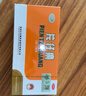[片仔癀（PZH）]片仔癀 3g*2粒 1盒装 漳州片仔癀大药房（OTC版）国药准字含牛黄麝香 实拍图