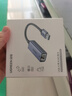 绿联 USB3.0转网口千兆有线网卡转RJ45网线转接头接口转换器 适用苹果华为小米笔记本电脑外置扩展坞 实拍图
