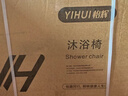 怡辉（YIHUI）坐便椅老年人坐便器座椅家用结实上厕所神器蹲大便携式移动马桶凳 实拍图