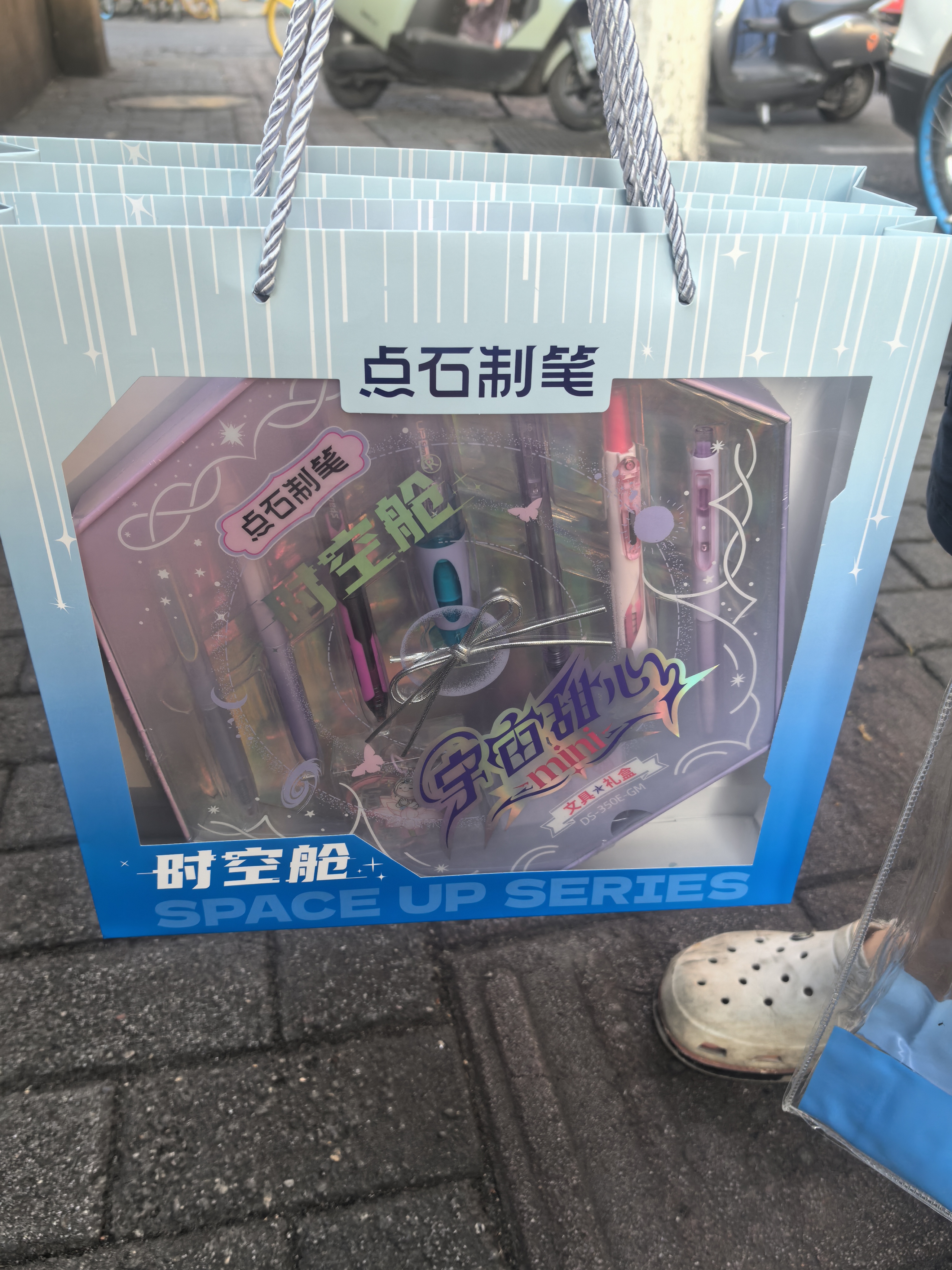 点石【毕业礼物】时空舱舰队文具礼盒按动中性笔高颜值初高中学生文具套装开学礼生日礼物男生礼物 【时空盾·星耀版】DS-304E-1 实拍图