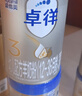 爱他美（Aptamil）卓徉幼儿配方羊奶粉3段12-36个月400g三维卓效自护双源加持吸收 实拍图