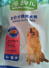 麦富迪狗粮 藻趣儿狗粮成犬粮牛肉螺旋藻 均衡营养2.5kg 实拍图
