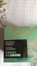 欧莱雅（LOREAL） 绿果冻面霜清润全日保湿水精华凝露修护保湿霜秋冬护肤品女士 绿果冻面霜50ml 实拍图