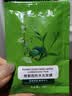南京同仁堂泡泡染发剂染发膏纯天然植物无刺激不沾头皮孕妇可用男女士专用 栗棕色350ml10袋【植物盖白】 实拍图