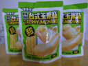 季季乐台式玉米肠脆皮肉肠肉枣肠热狗600g开袋即食休闲零食解馋速食小吃 实拍图