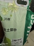 沃趣 猫砂膨润土20斤强效除臭低粉尘易结团青柠大包装小颗粒遇水释香 实拍图