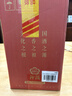 汾酒黄盖玻汾53度475mL*3瓶+红盖玻汾42度475mL*3瓶组合装 端午节囤货 实拍图