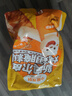小熊驾到 奥尔良腌料 烤肉鸡翅烤翅腌制料粉烧烤调料调味品 奥尔良腌料1kg（蜜汁味） 实拍图