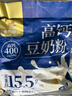永和豆浆高钙豆奶粉778g 非转基因大豆 营养早餐 冲泡即食 实拍图