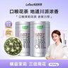 乐品乐茶茉莉花茶茶叶特级川派横县飘雪浓香绿茶新茶袋装250g自己喝送礼袋 实拍图