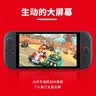 Nintendo Switch任天堂Switch2港版游戏机 switch二代便携游戏掌机 HDR屏幕电视游戏主机【单机 标准版】不含游戏 实拍图