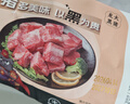 龙大肉食黑猪肋排400g 冷冻免切黑猪排骨猪肋骨 酱卤食材 烧烤黑猪肉 生鲜 实拍图