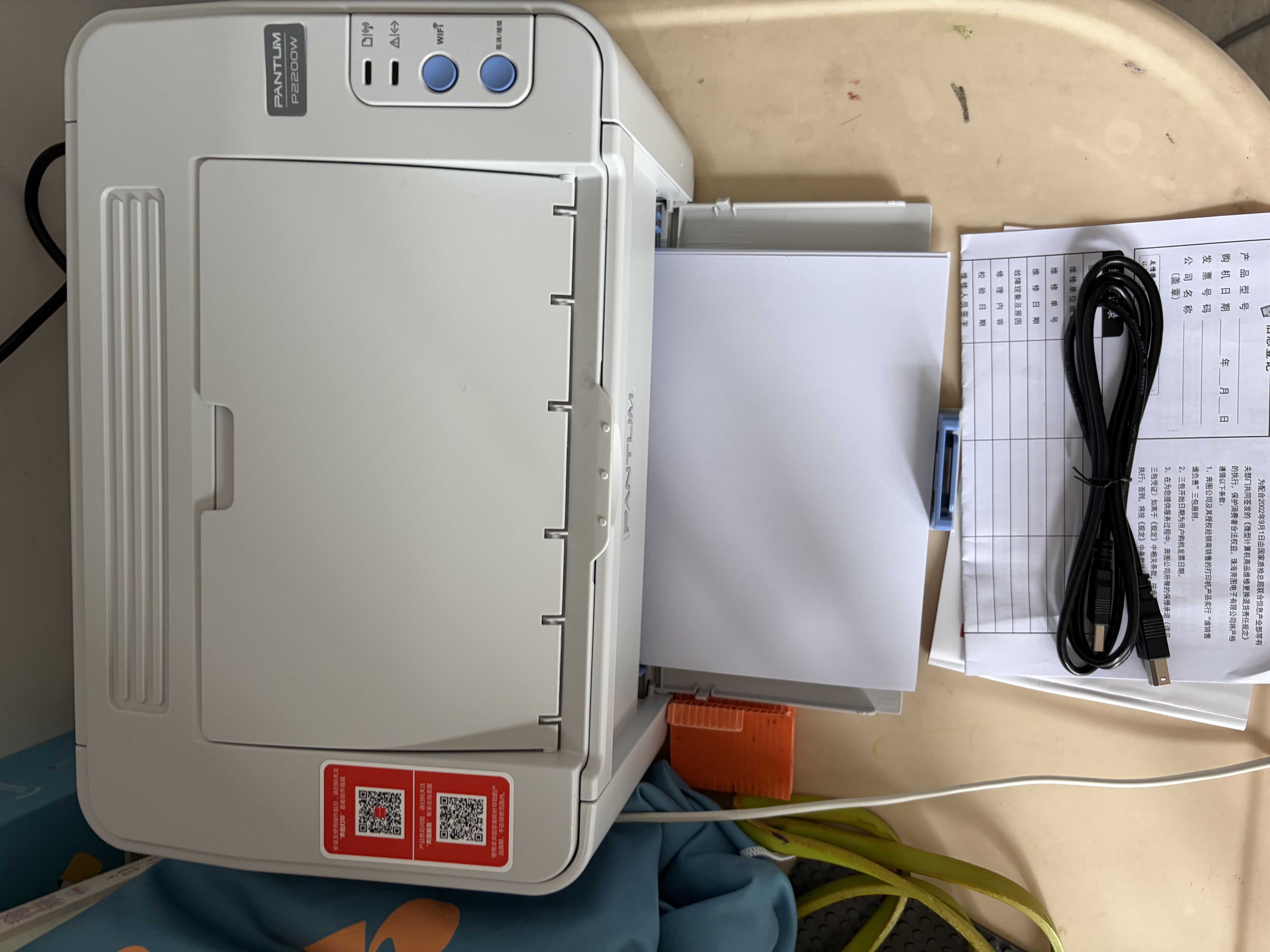 奔图（PANTUM） P2200W黑白激光打印机家用小型无线wifi手机连接企业办公商用打印机 P2200W标配【原装易加粉款】 标准版 实拍图