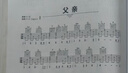 达达里奥（D'Addario）EJ10 美国进口民谣吉他琴弦 碳素钢弦套弦10-47黄铜 实拍图