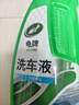 龟牌（Turtle Wax）硬壳盾洗车液1.25L洗车水蜡汽车强力去污清洁洗车泡沫液清洗剂 实拍图
