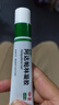 丽芙阿达帕林凝胶0.1%*16g/支*2第三代维a酸乳膏改善毛孔粗大去黑头医用正品祛痘痤疮专用青少年修复淡化痘印药膏 实拍图