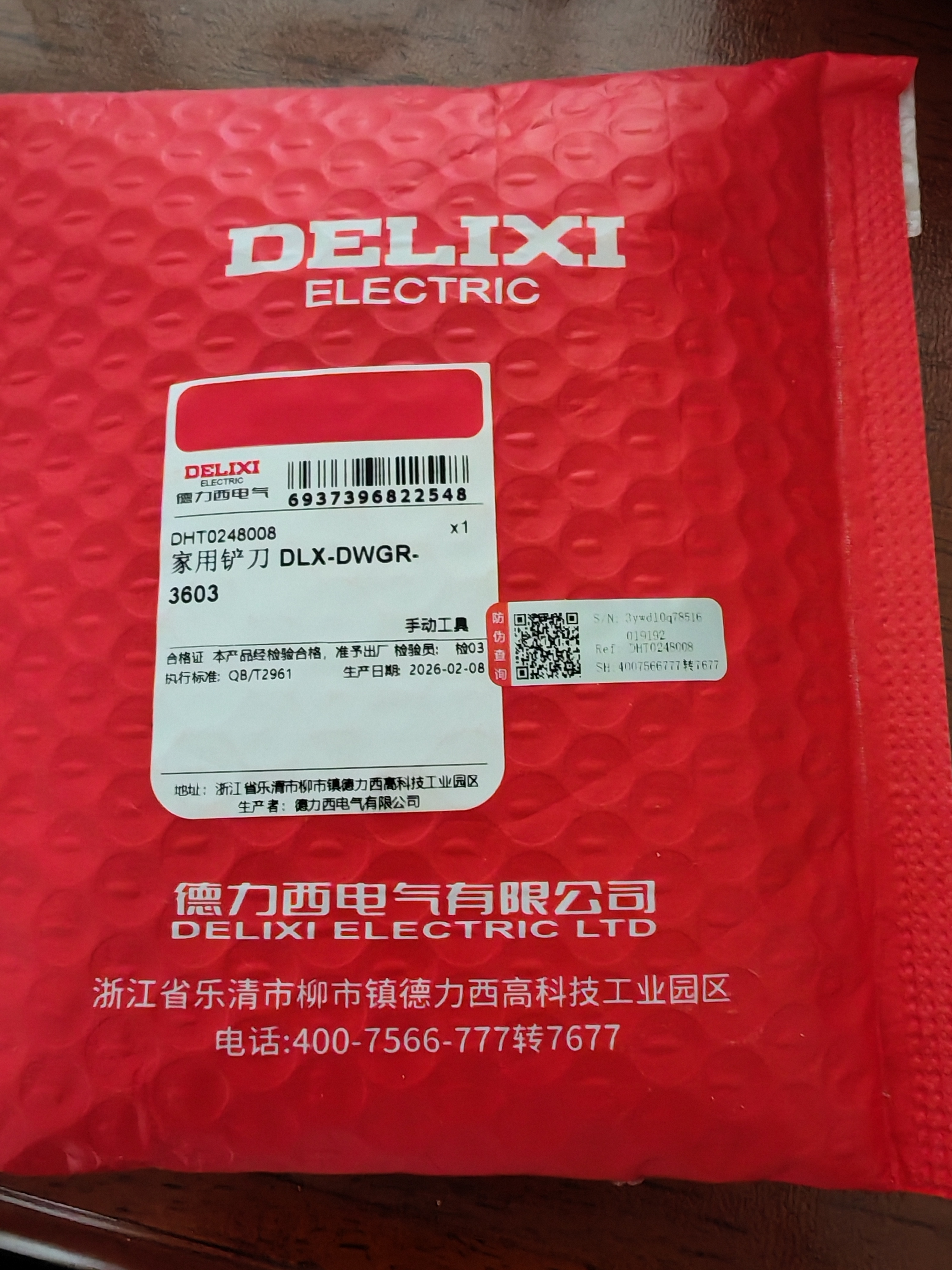 德力西电气铲刀清洁刀美缝铲墙皮神器除胶小铲子刮刀开荒保洁工具套装大扫除 便携款-150mm铲刀+10片利刃刀片 实拍图