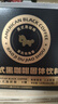 暴肌独角兽黑咖啡0蔗糖0脂肪低卡速溶美式纯黑咖啡豆粉运动健身燃减2g*300条 实拍图