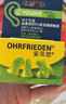 安耳悠 隔音耳塞德国进口睡眠防噪音睡觉专用降噪女士小号款minisoft5副 实拍图