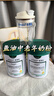 美赞臣（MeadJohnson）进口鱼油粉中老年成人奶粉高钙高蛋白奶粉母亲节礼物礼盒700g 实拍图