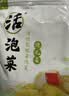 老坛子活泡菜袋装 什锦泡菜 四川眉山泡菜东坡活泡菜 方便菜即食下饭菜 活泡菜泡儿菜500g*2袋 实拍图