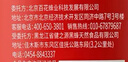 百花东北黑蜂结晶椴树蜂蜜360g*3瓶椴树雪蜜中华老字号 节日礼品礼物 实拍图
