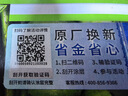 惠普（HP）803原装黑彩套装墨盒 适用hp deskjet 1111/1112/2131/2132/2621/2622打印机 实拍图