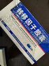 5盒装 [金花] 转移因子胶囊3mg:0.1mg*24粒/盒 实拍图
