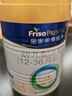 美素佳儿（Friso）皇家幼儿配方奶粉 3段（1-3岁幼儿适用）800g 乳铁蛋白 (新国标) 实拍图