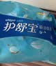 护舒宝瞬洁丝薄超薄量多日用卫生巾干爽网面姨妈巾瞬吸透气试用囤货官方 【量多日用】284mm*36片 实拍图