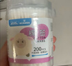 海氏海诺细头棉签200支*3 乳牙婴幼儿童鼻孔肚脐耳廓双头螺旋耳勺头 实拍图
